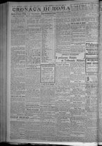 giornale/TO00185815/1916/n.214, 5 ed/002